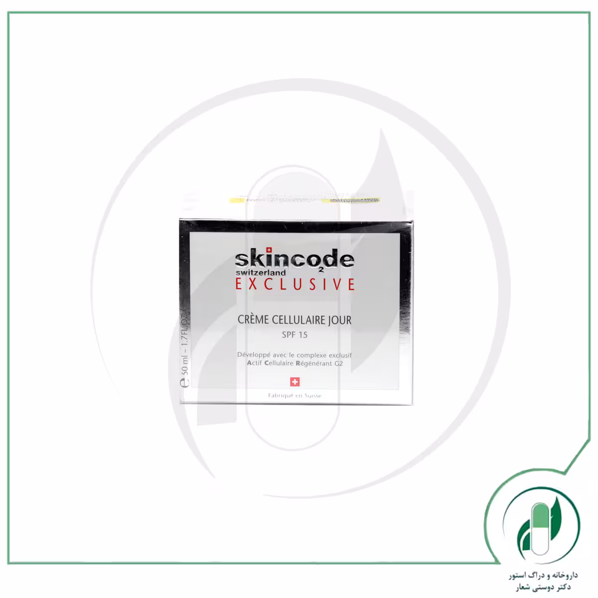 کرم روز سلول ساز اسکین کد – SkinCode