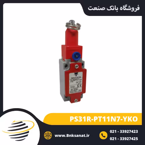 میکروسوئیچ کششی کارلو گاوازی ( CARLO GAVAZZI ) ایتالیا مدل PS31R-PT11N7-YKO