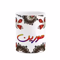 ماگ   اسم هورین  سنتی گل و بته کد mgh48312