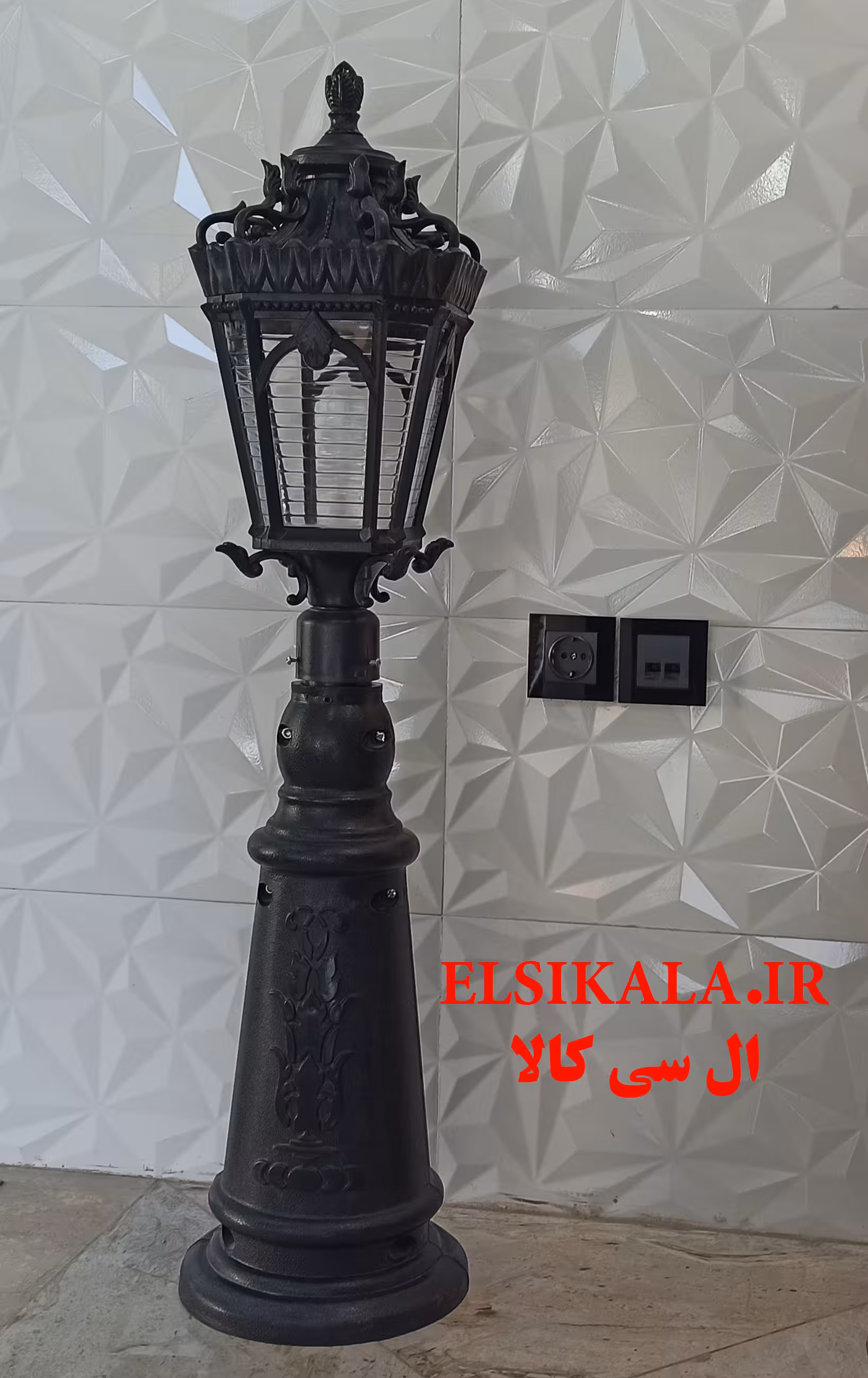 چراغ حیاطی سرلوله مشکی با کاور  مدل آرمیتا
