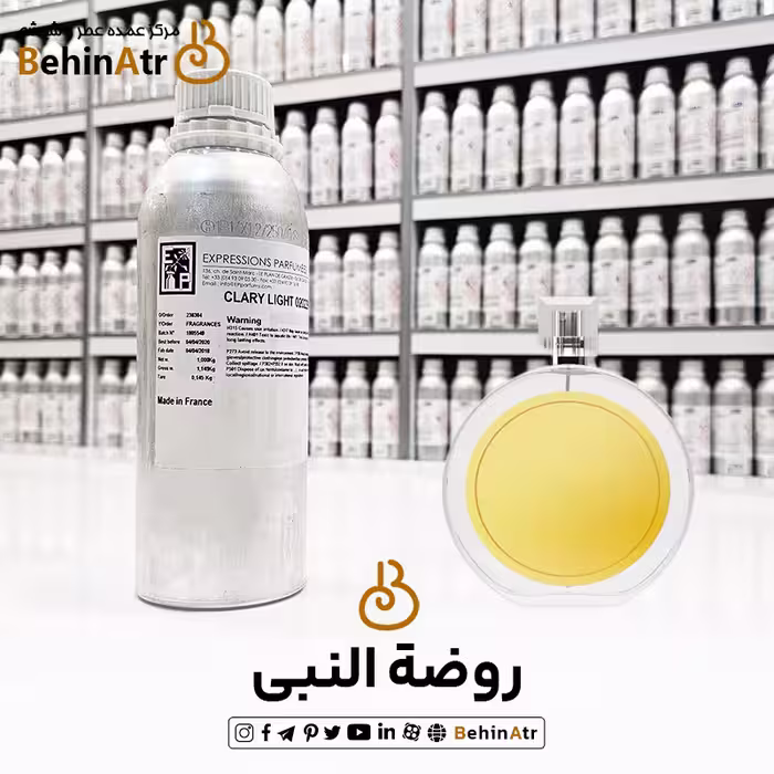 عطر روضة النبی