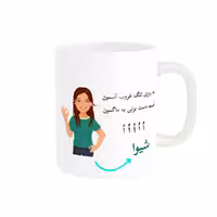 خرید ماگ-لیوان   لیوان شخصی  شیوا کد 010003