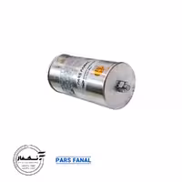 خازن سیلندری رزینی خشک 7/5 کیلووار پارس فانال