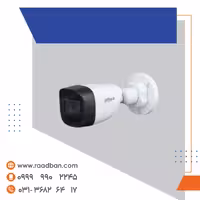 دوربین آنالوگ داهوا مدل بولت 2 مگاپیکسل HAC-HFW1209CP-LED
