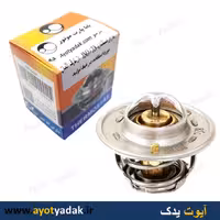 ترموستات 74 درجه پیکان  برند بابا پارت -ارسال رایگان-گارانتی شش ماه-قیمت عمده