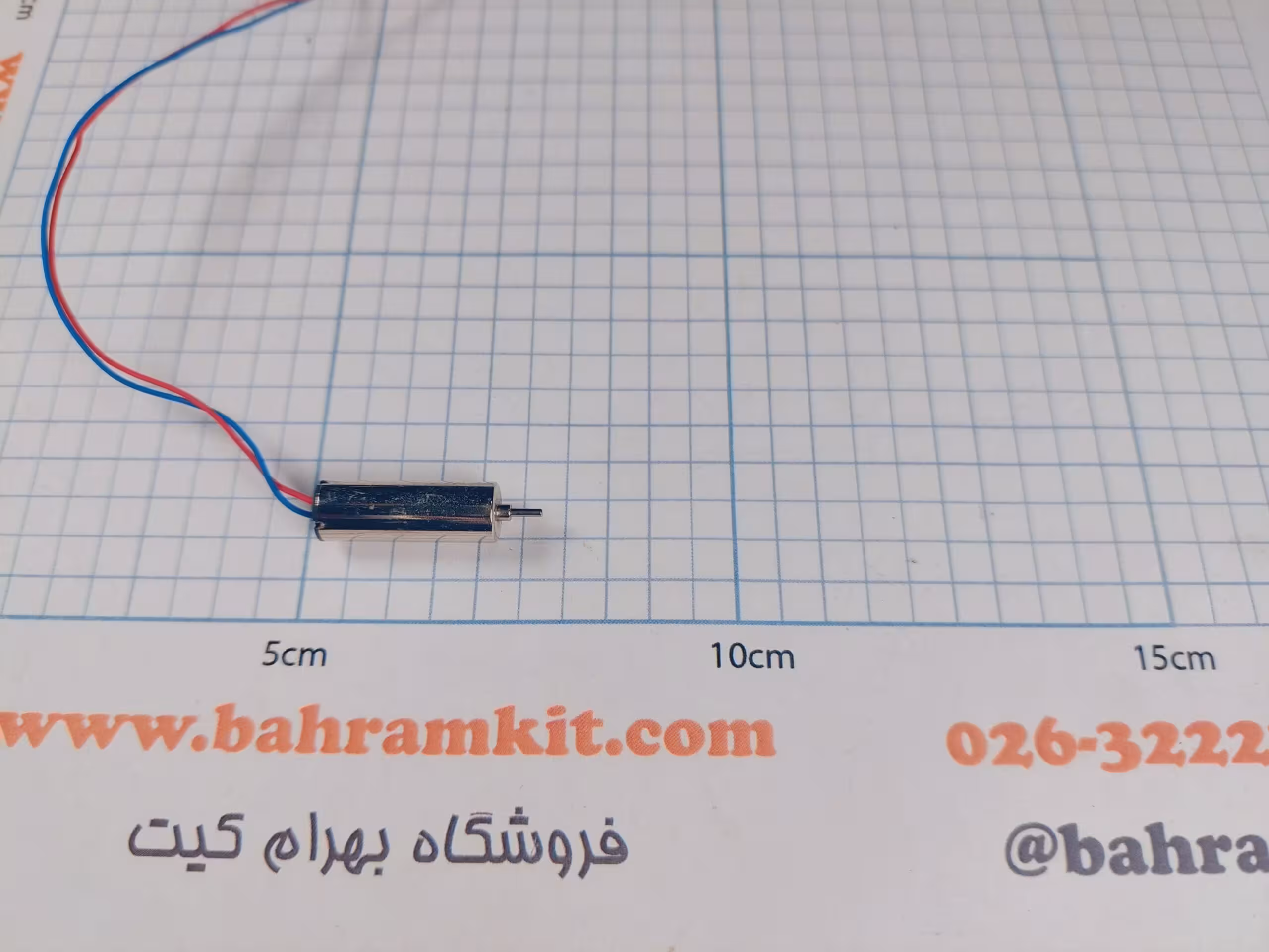 موتور کورلس 20*7 شفت 1mm