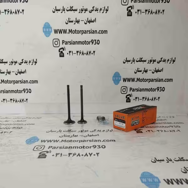 سوپاپ تریل (XL _ GY ) هندا 125 با لاستیک دود MDH