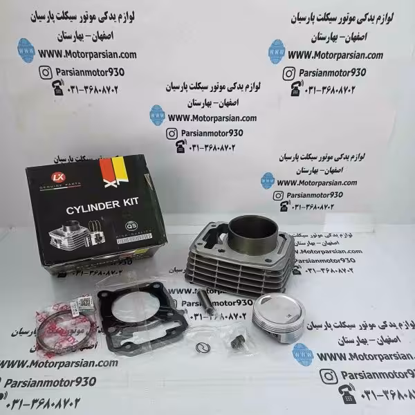 سیلندرو پیستون CBF رهرو 200 LX
