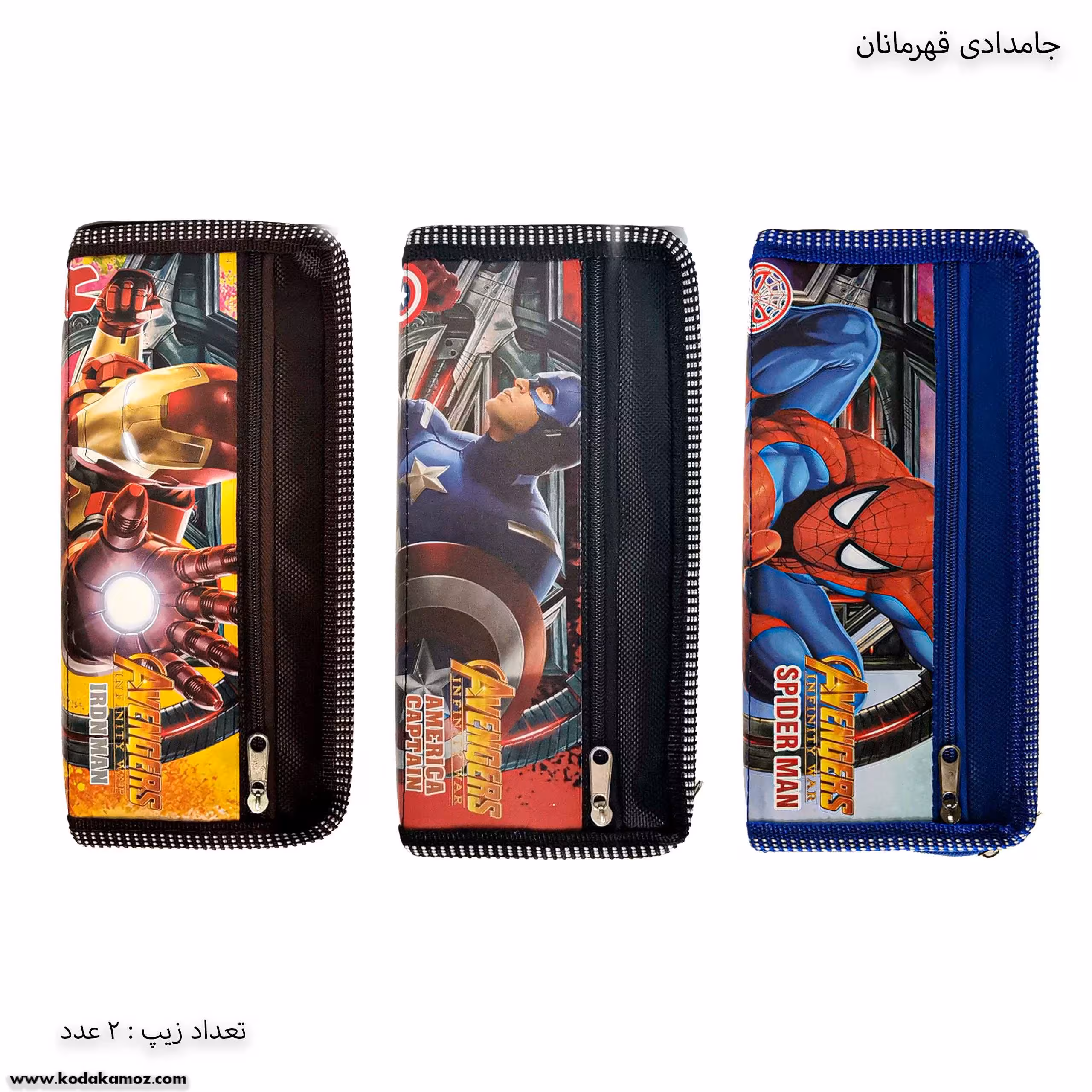 جامدادی قهرمانان 740