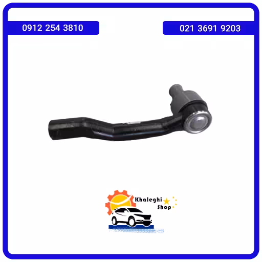 سیبک فرمان چپ فیدلیتی