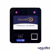 دستگاه حضور غیاب نوین پرداز مدل NP-771