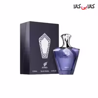 ادکلن افنان تراثی بلو مردانه حجم 90 میلی لیتر