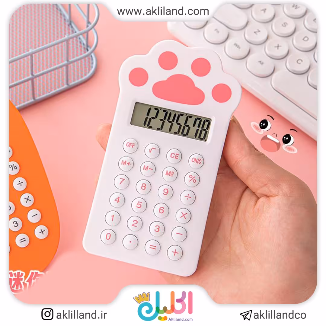 ماشین حساب پنجه گربه