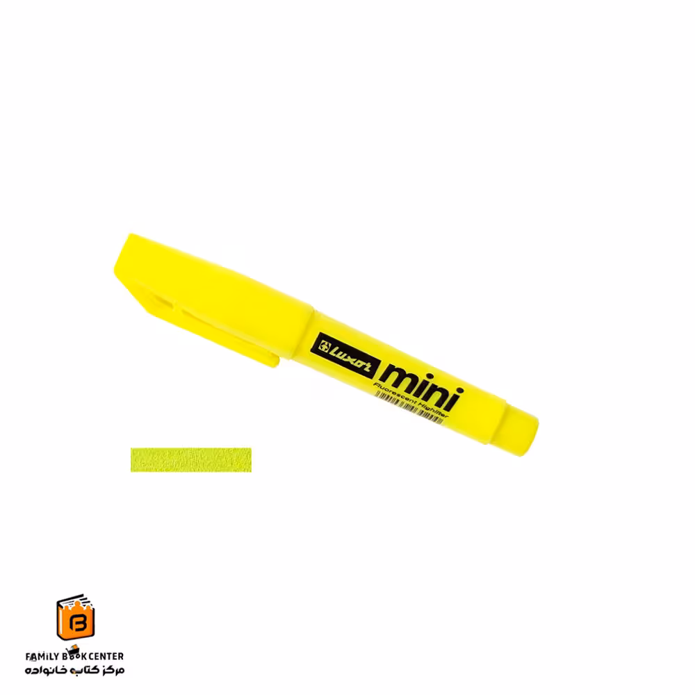 مینی هایلایتر نئونی زرد لوکسور (Luxar)