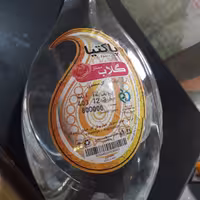 گلاب ممتاز 