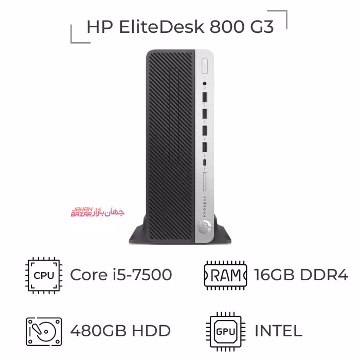 مینی کیس استوک HP 800 600 G3 پردازنده i5 نسل 7