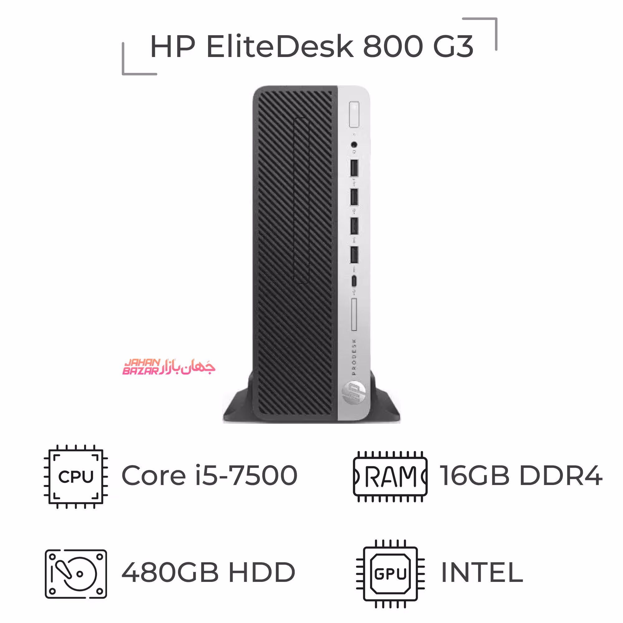 مینی کیس استوک HP 800 600 G3 پردازنده i5 نسل 7