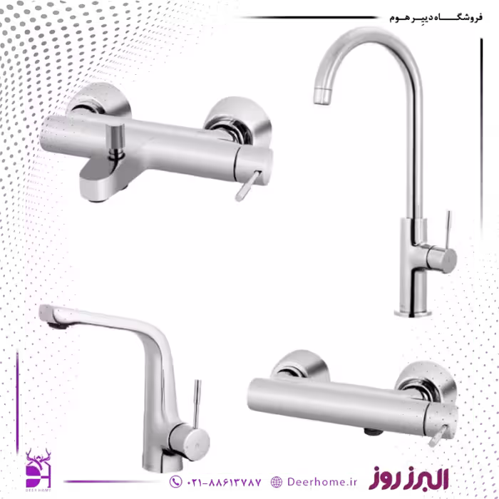 ست شیرآلات البرز روز مدل رومانیا