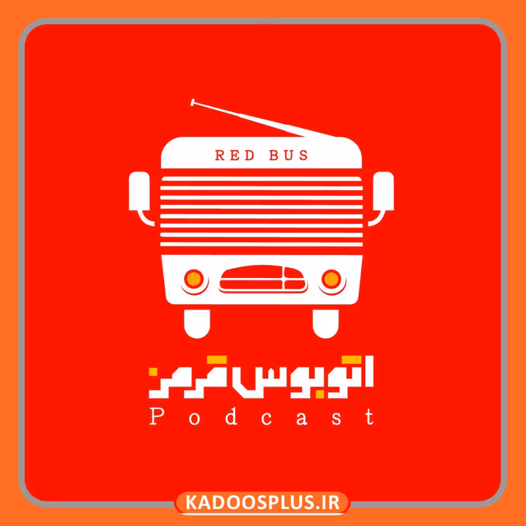 لوگو پادکست اتوبوس قرمز