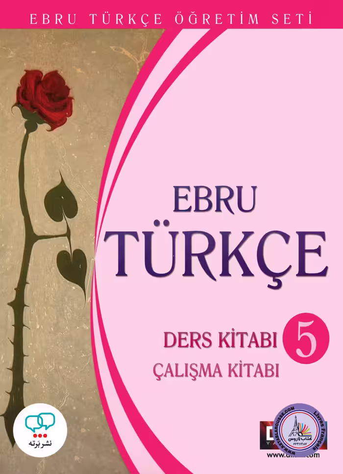 کتاب زبان ترکی ابرو تورکچه Ebru Turkce 5