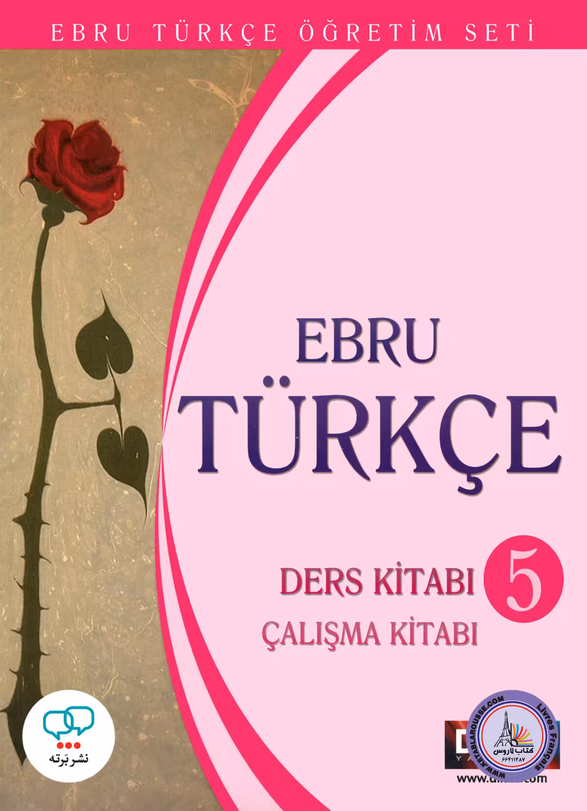 کتاب زبان ترکی ابرو تورکچه Ebru Turkce 5