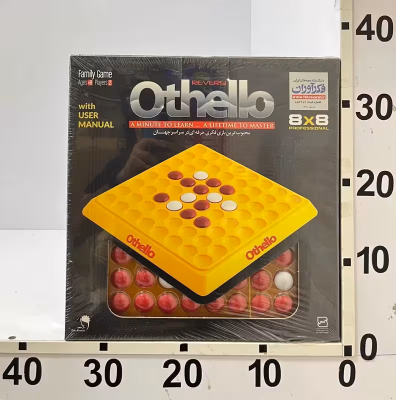 اتلو کلاسیک فکر آوران (پست پیشتاز پس کرایه)