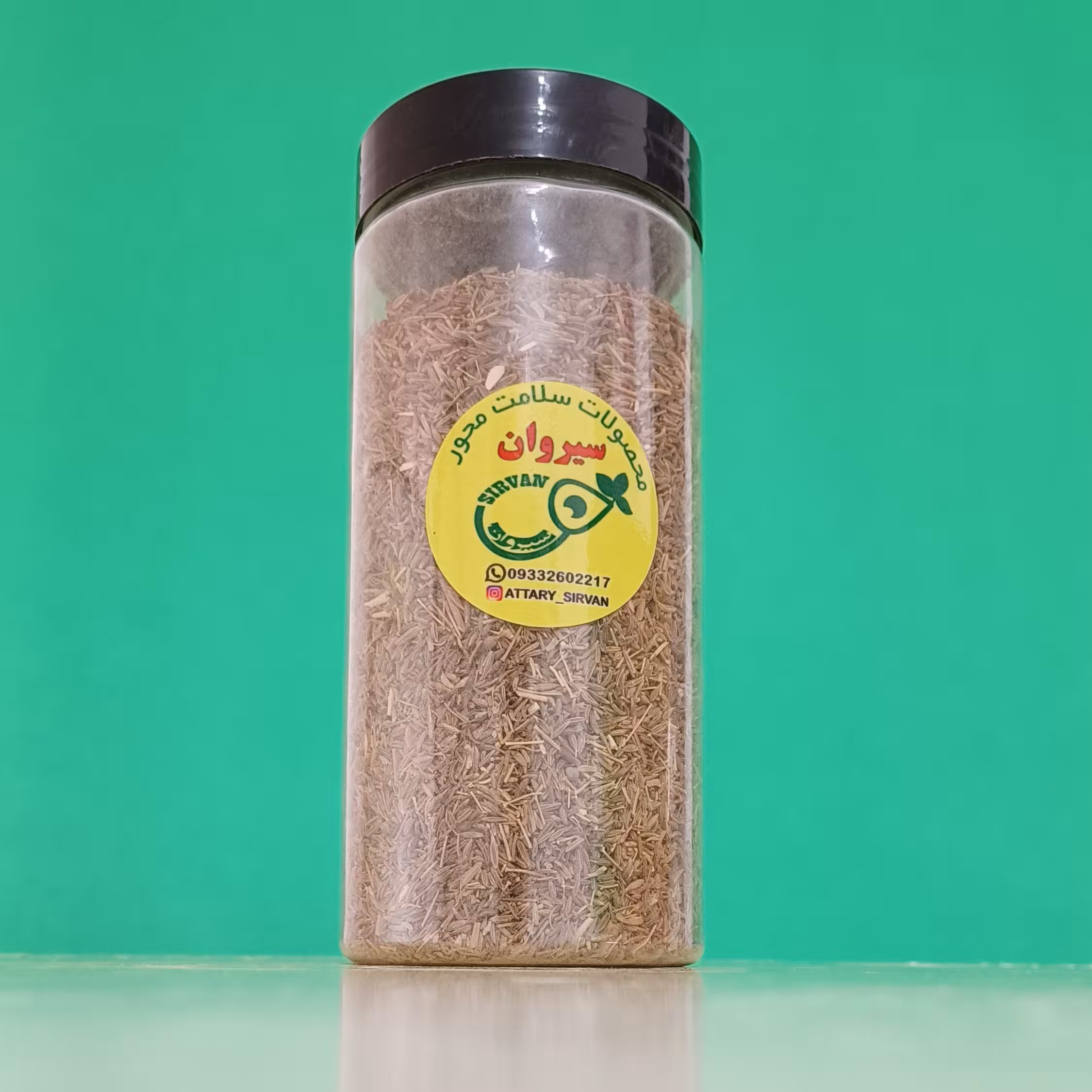 زیره سبز آقای سیروان، در انواع وزن ها و بسته بندی ها، ارسال به سراسر جهان