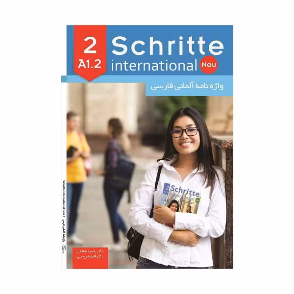 کتاب واژه نامه Schritte International A1.2