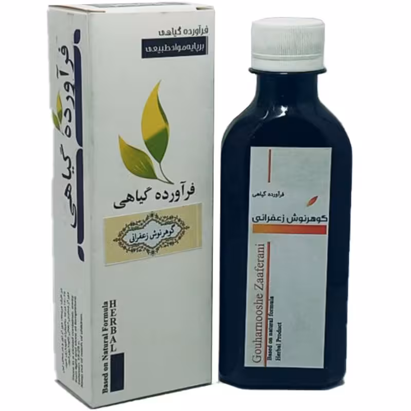 شربت گوهرنوش زعفرانی حکیم خیراندیش