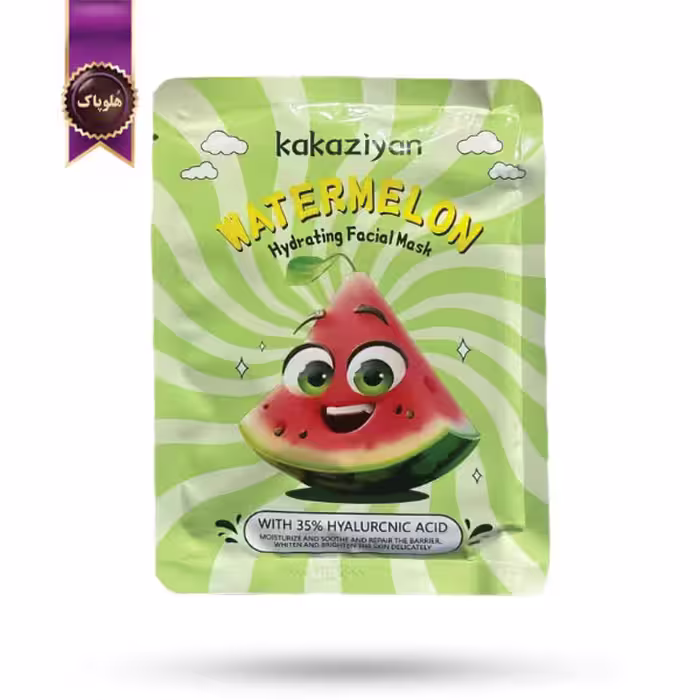 ماسک صورت ورقه‌ ای کاکازیان Kakaziyan مدل هندوانه Watermelon پک 1 عددی (اورجینال)
