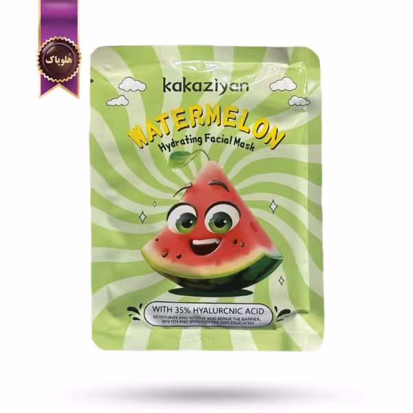 ماسک صورت ورقه‌ ای کاکازیان Kakaziyan مدل هندوانه Watermelon پک 1 عددی (اورجینال)