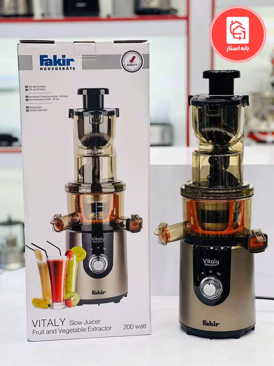 عصاره گیر فکر مدل Vitaly