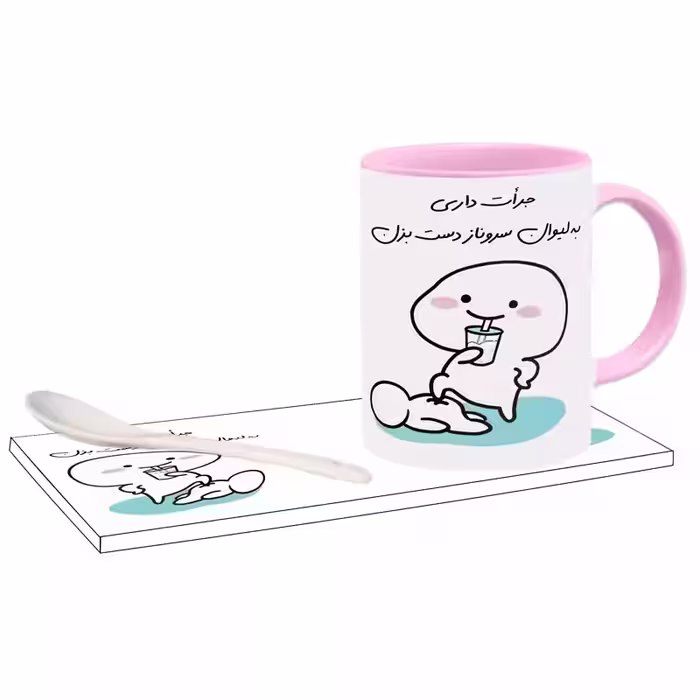 خرید ماگ-لیوان   جرات داری اسم سروناز بدون زیر لیوانی  ، . .