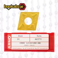 الماس تراشکاری CNMG 120404 EN-NM AR370 برند ARNO