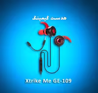 هندزفری گیمینگ Xtrike Me GE-109