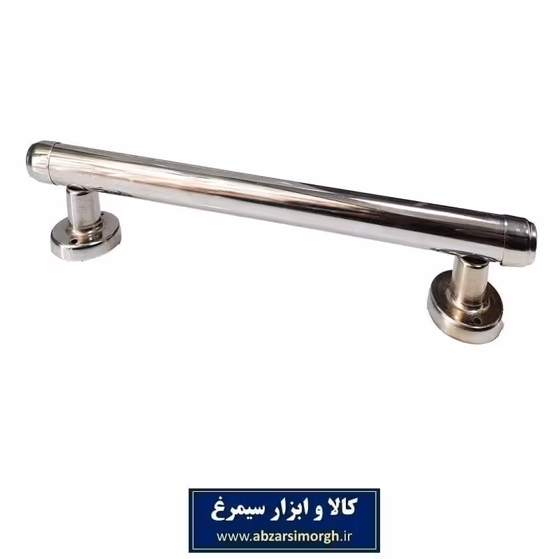 دستگیره سالمندی فلزی آبکاری شده 30 سانت LDG-014