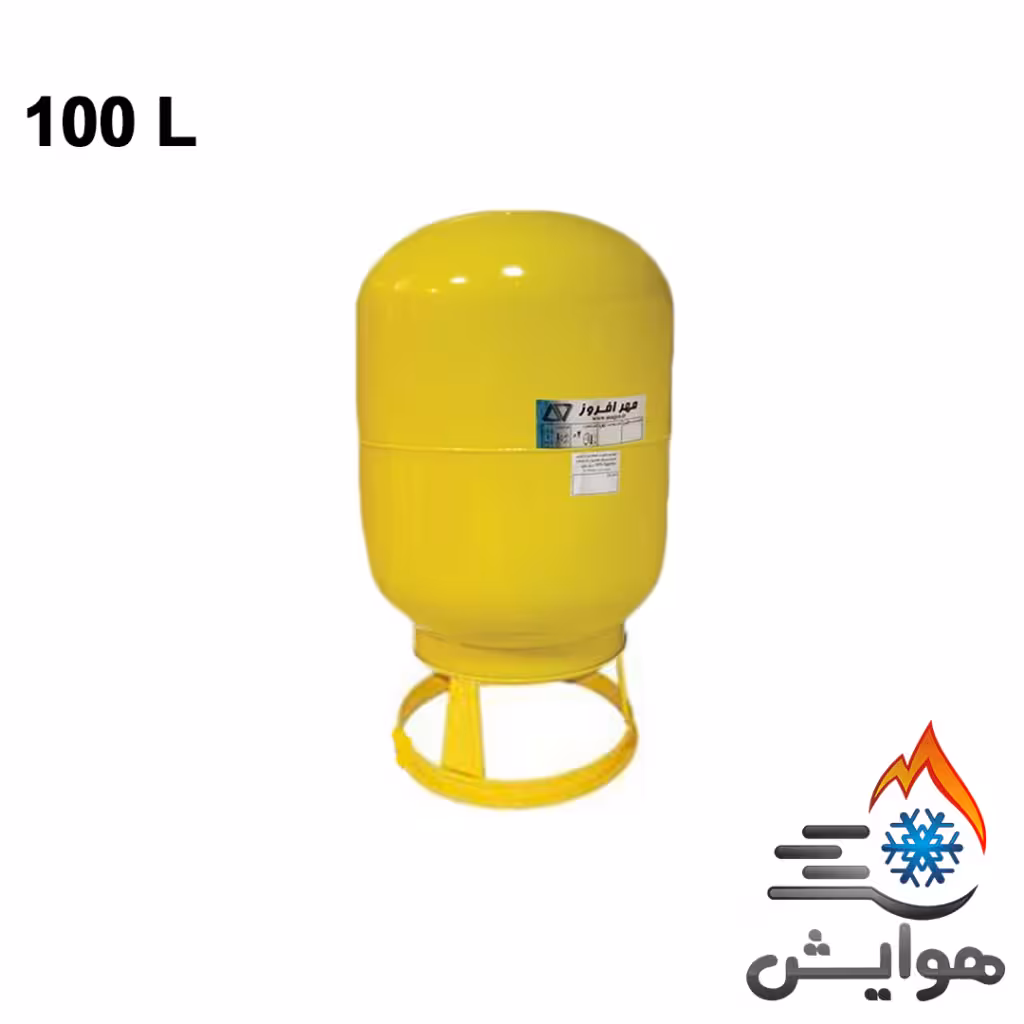 منبع انبساط بسته (تحت فشار) مهرافروز 100 لیتری