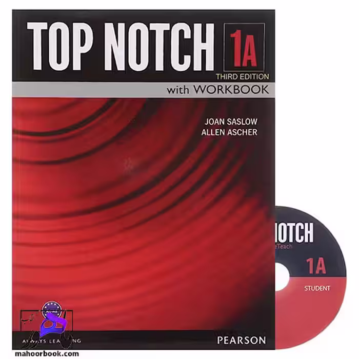 Top Notch 1A | تاپ ناچ 1A | ویرایش سوم
