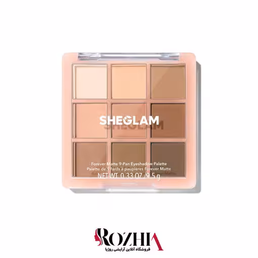 پالت سایه چشم Forever matte شیگلم