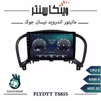 مانیتور نیسان جوک برند فلای مدل FLYDYT TS855 سری TS رم 4