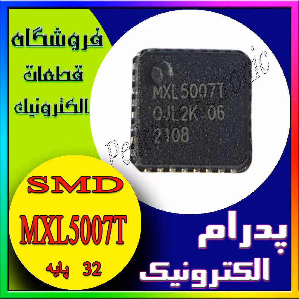 آی سی IC MXL5007T