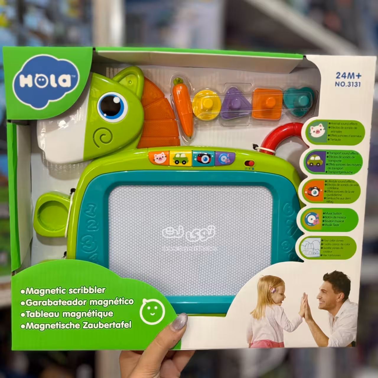 تخته جادویی هولا تويز کد 3131