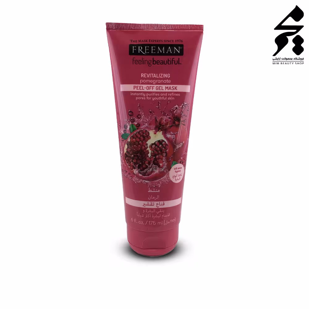 ماسک پیلاف فری من حاوی عصاره انار