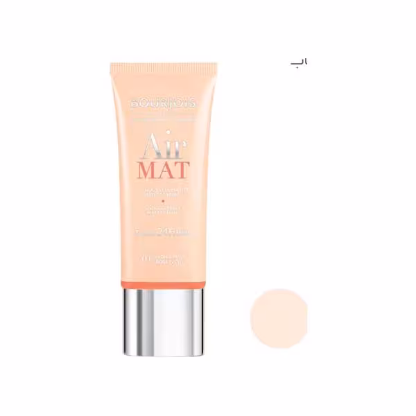 کرم پودر ایرمت بورژوا Air Mat شماره 01