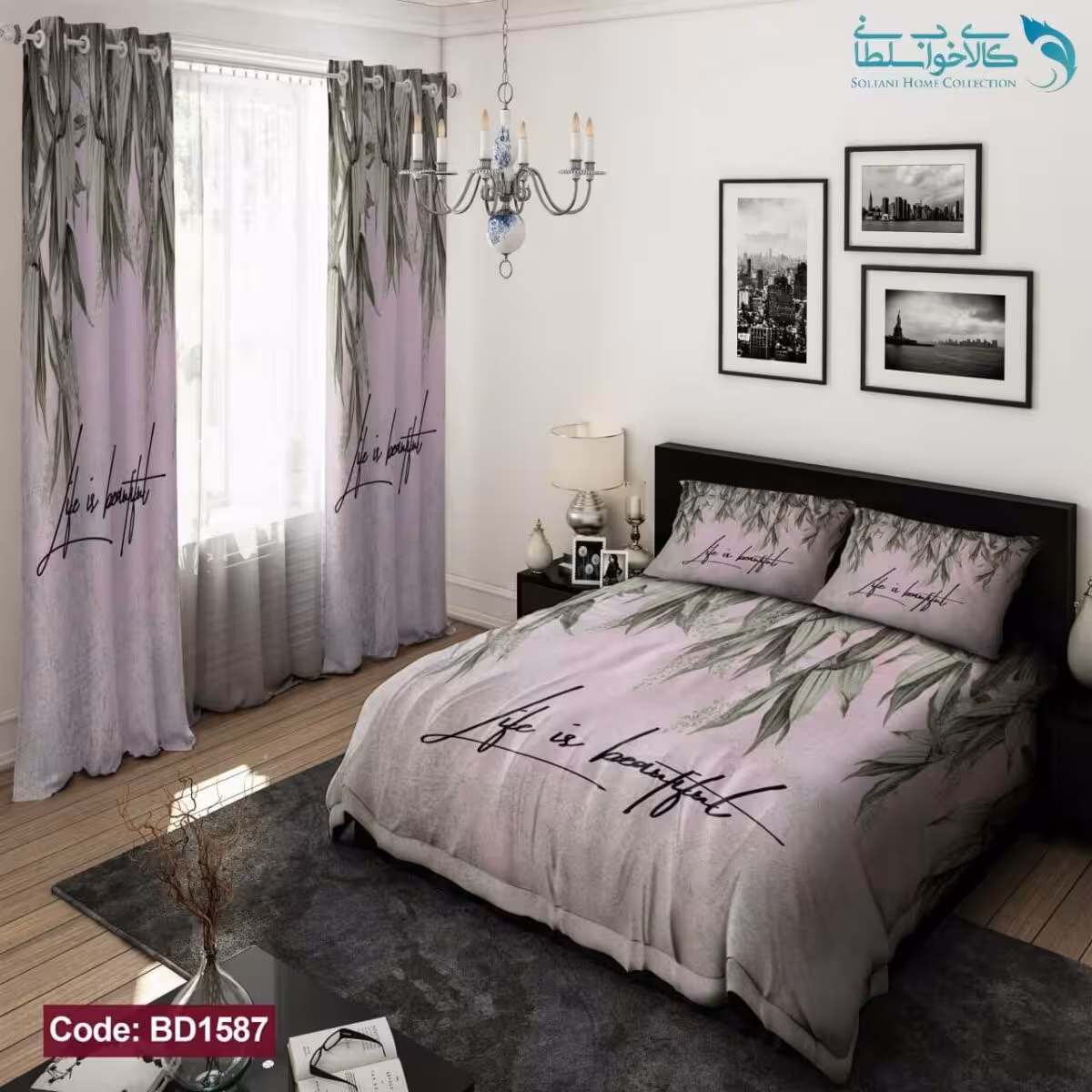 روتختی طرح جانت دونفره کد BD1587