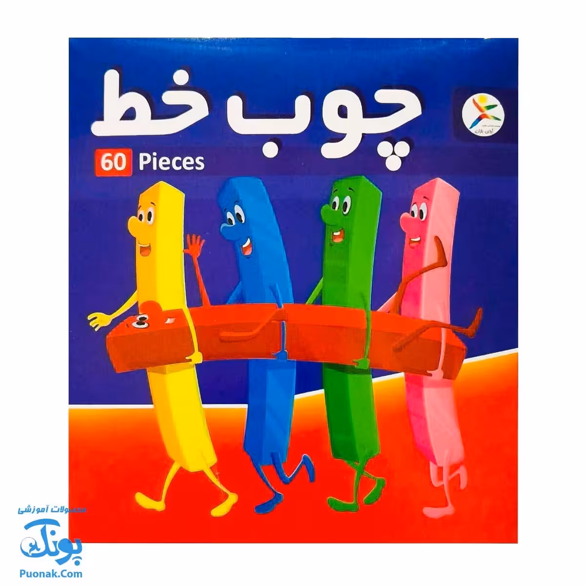 بازی چوب خط شمارش 60 عددی آوای باران
