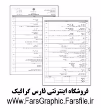 کتاب دانش فنی تخصصی عکاسی