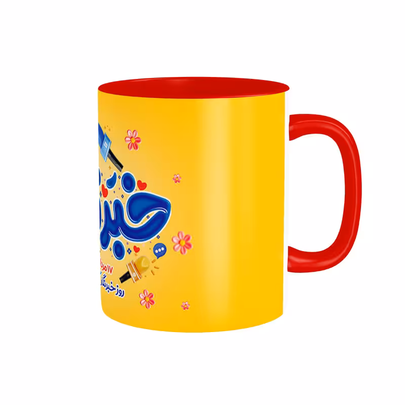 ماگ شادیت طرح روز خبرنگار کد 01