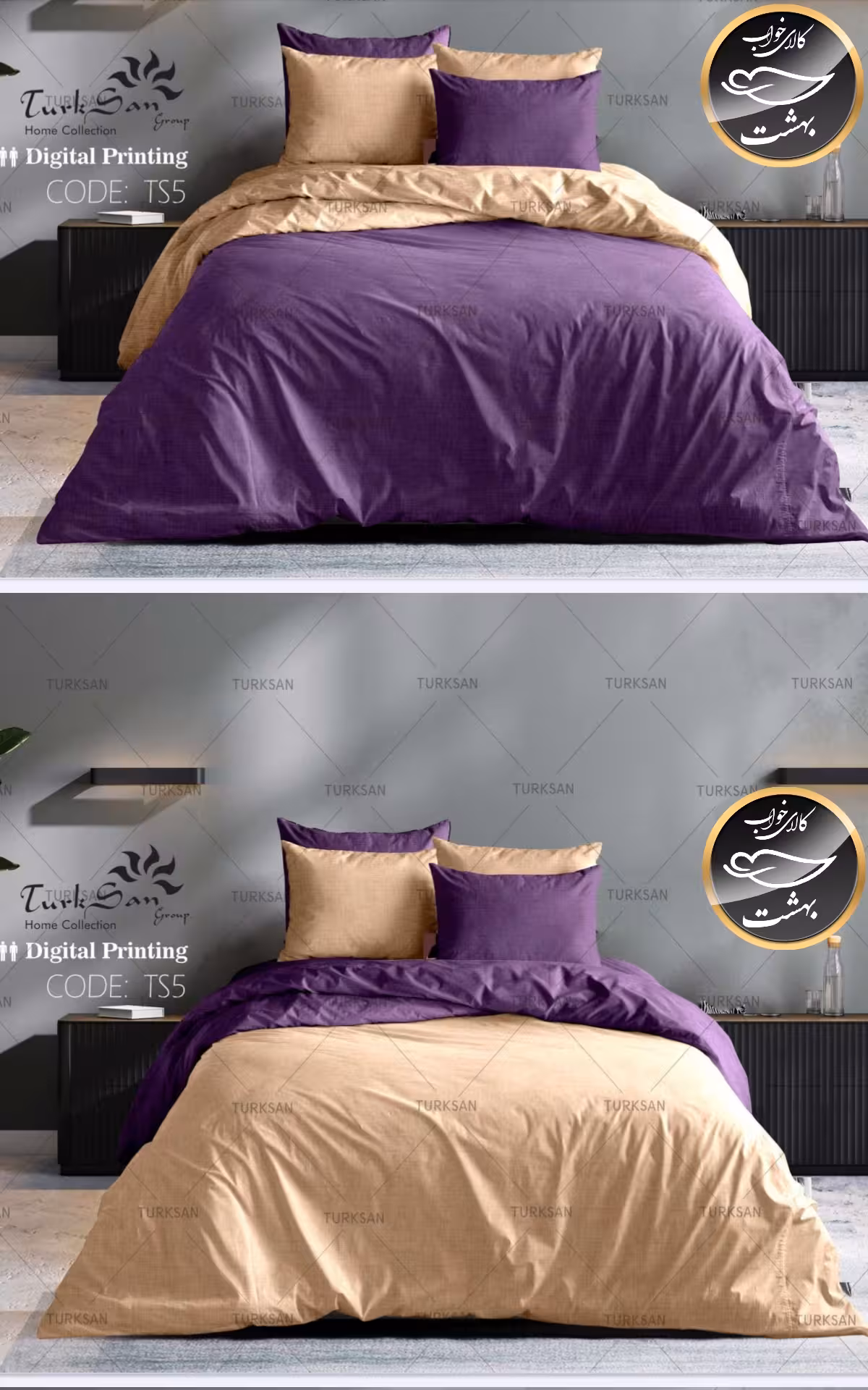 روتختی دورو تک رنگ بنفش و کرم دونفره شش تکه برند ترکسان کد TS5