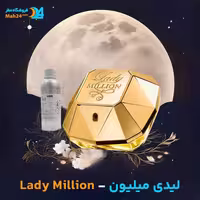 عطر خالص پاکو رابان لیدی میلیون | Paco Rabanne Lady Million